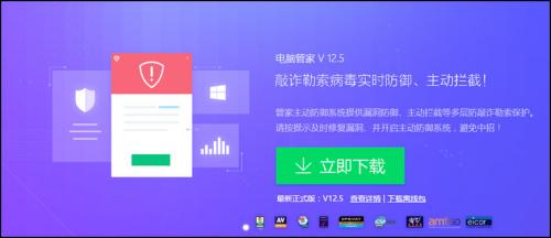 专家教你三招防御WannaCry勒索病毒