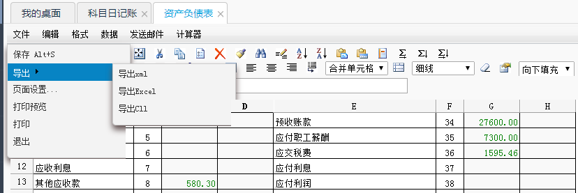 用友畅捷通T+财务软件总账及报表操作流程步骤图文教程 用友知识堂 第51张图片