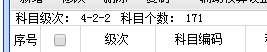 用友畅捷通T+财务软件总账及报表操作流程步骤图文教程 用友知识堂 第21张图片